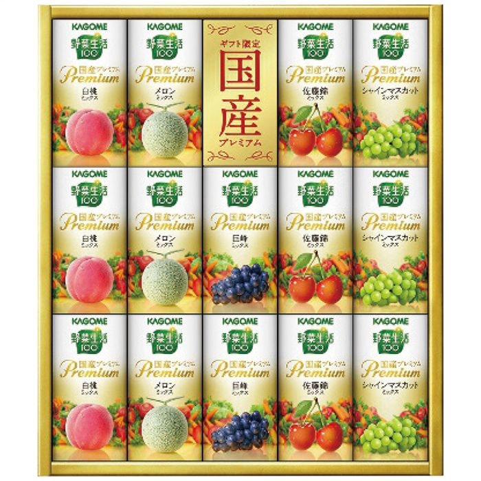 【送料込み】カゴメ 野菜生活100 国産プレミアムギフト(紙容器) YP-30S