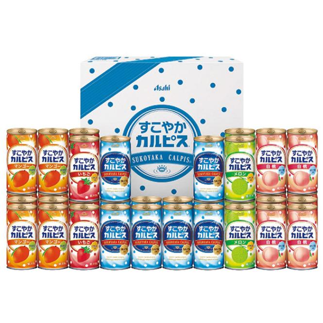 【送料込み】カルピス すこやかカルピスギフト SC50S