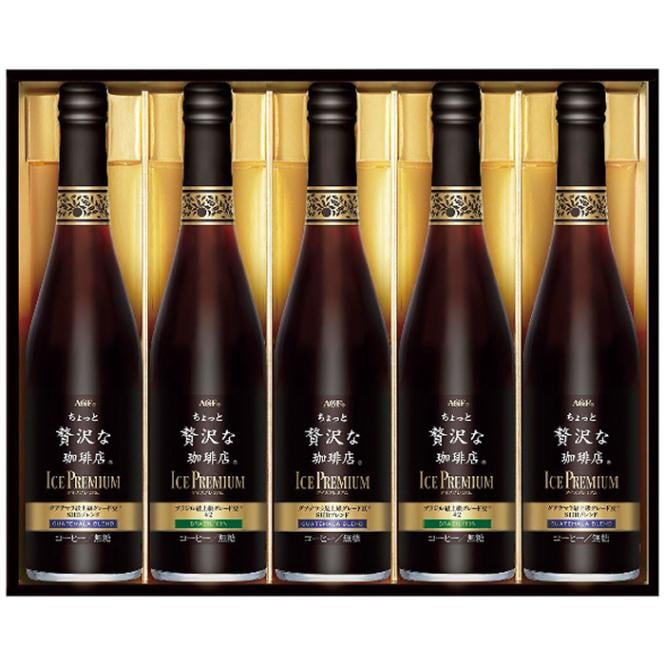 【送料込み】AGF ちょっと贅沢な珈琲店 アイスプレミアムギフト LB-50