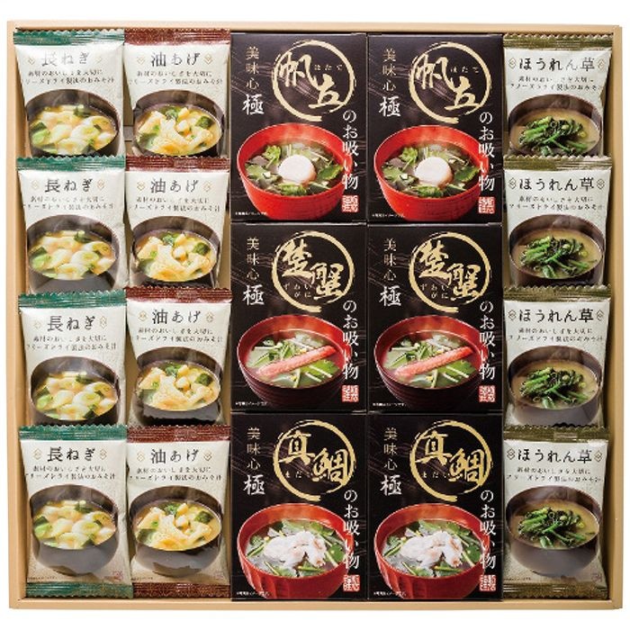 【送料込み】美味心 極 お吸い物＆みそ汁ギフト GZ-EO