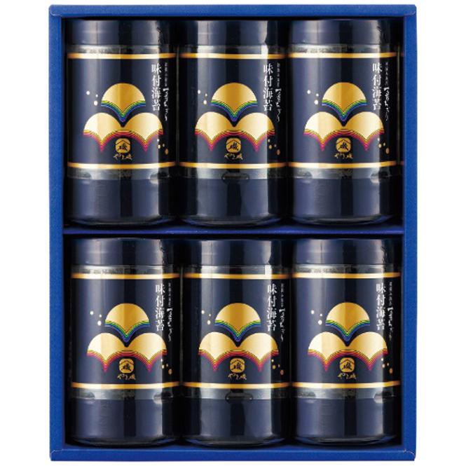 【送料込み】やま磯 初摘み味付海苔セット YA-30