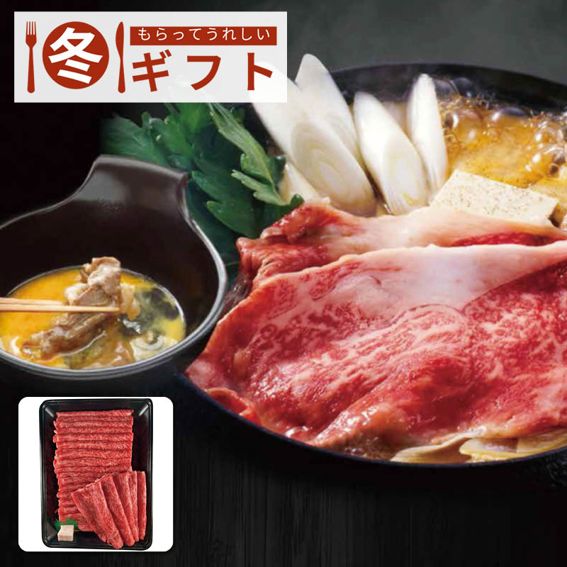 【送料込み】萬野和牛すきしゃぶ用赤身(約800g)