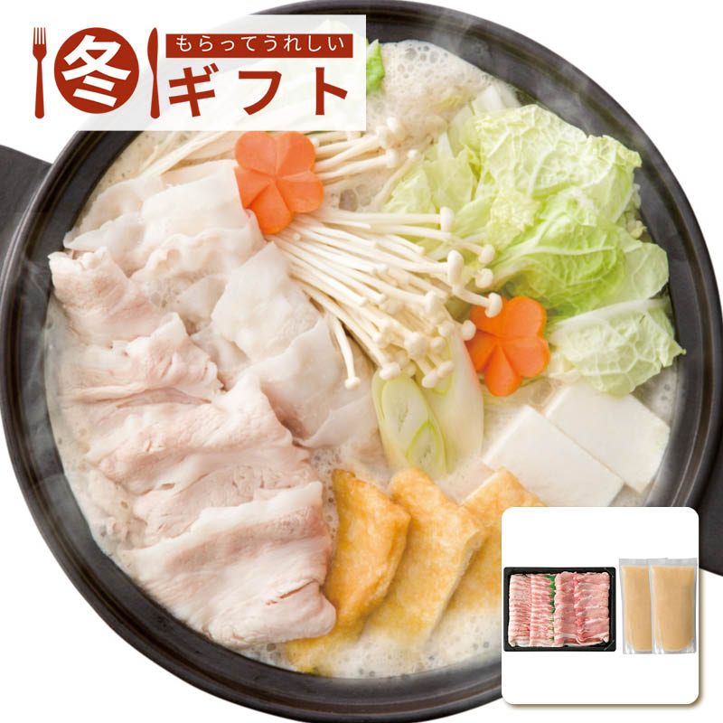 【送料込み】二反田醤油店＆千成亭風土 近江豚＆豆乳ごま鍋つゆセット