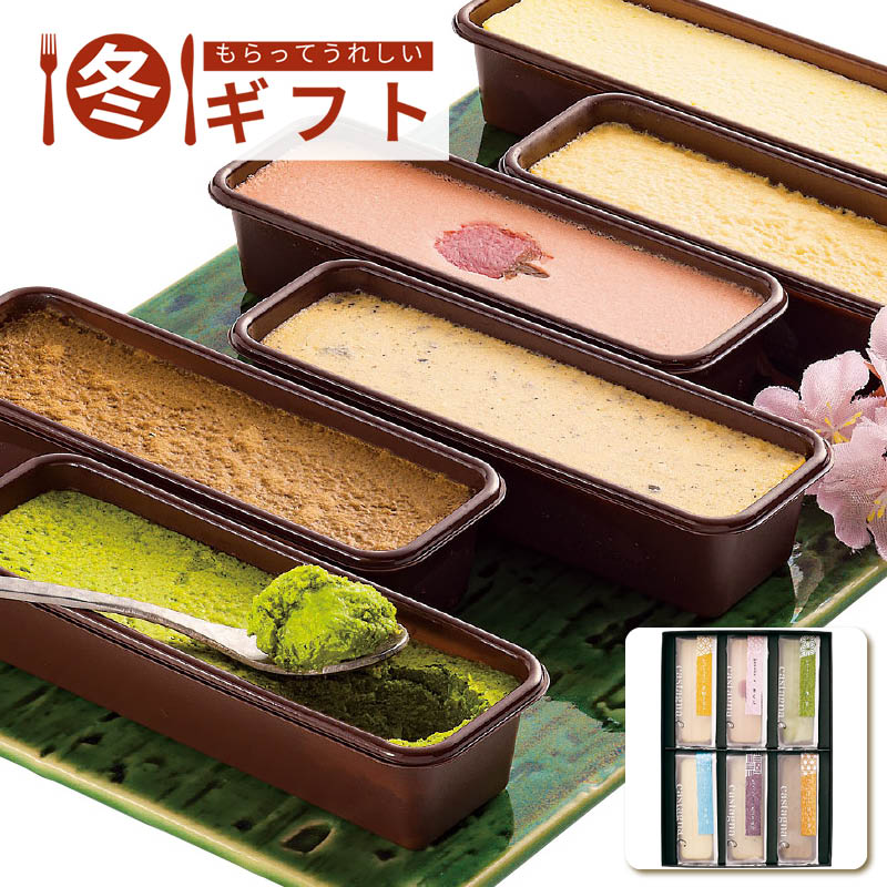 【送料込み】Castagna 和のチーズケーキ6種セット