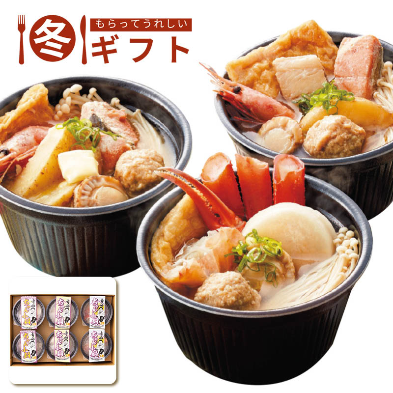 【送料込み】舞の海 レンジで簡単 舞の海監修ちゃん小鍋