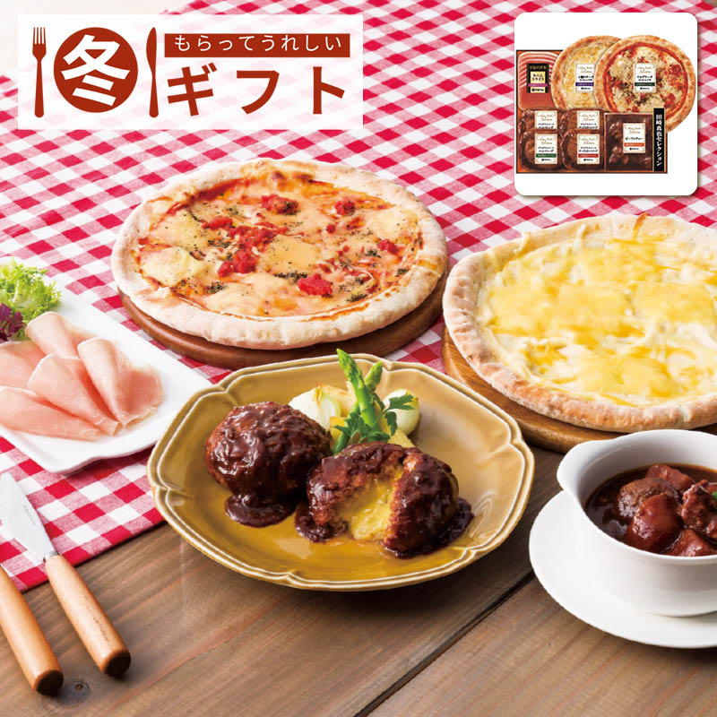 【送料込み】伊藤ハム 田崎真也セレクションギフト YOP-48