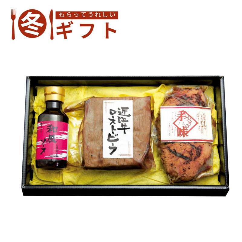 【送料込み】千成亭 近江牛ローストビーフと近江鴨ローストセット