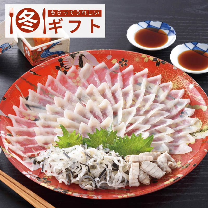 【送料込み】関とら本店 とらふく刺身セット