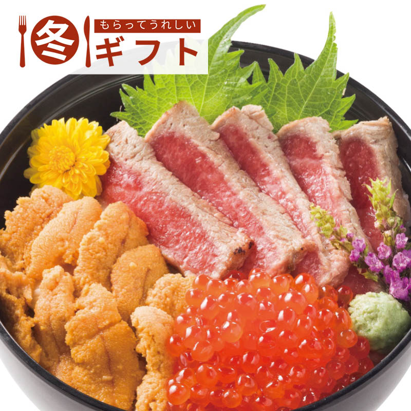 【送料込み】カネトモ 豪華海鮮丼セット