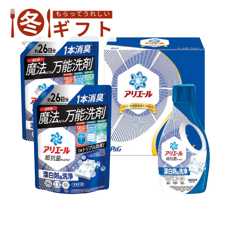 【送料込み】Ｐ＆Ｇ アリエール液体洗剤セット PGLA-30F