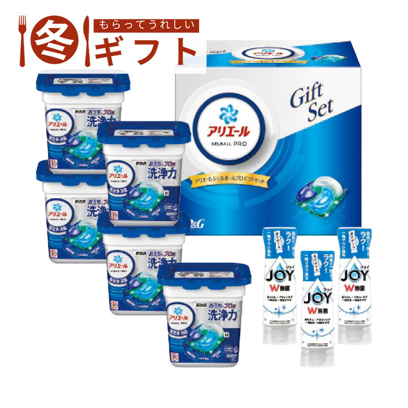 【送料込み】Ｐ＆Ｇ アリエールジェルボールギフトセット PGJA-50E