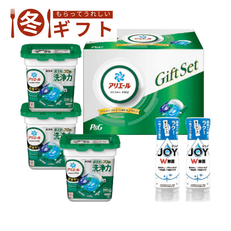 【送料込み】Ｐ＆Ｇ アリエールジェルボール部屋干しギフトセット PGJH-30E