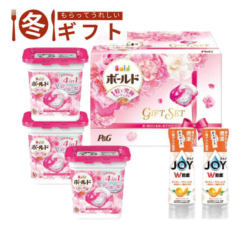 【送料込み】Ｐ＆Ｇ ボールドジェルボールギフトセット PGJB-30E