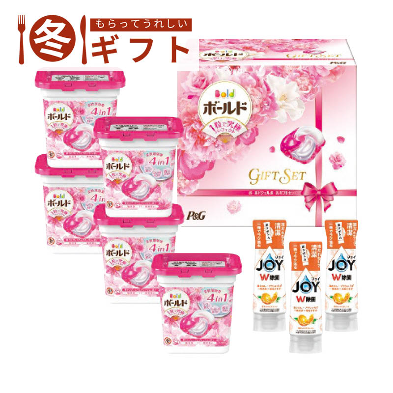 【送料込み】Ｐ＆Ｇ ボールドジェルボールギフトセット PGJB-50E