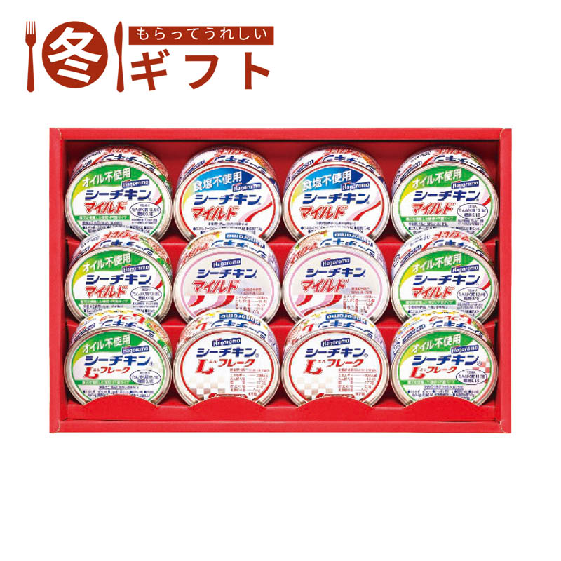 【送料込み】はごろもフーズ シーチキンギフト SET-30B