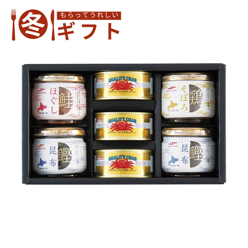 【送料込み】マルハニチロ 缶詰・瓶詰セット BZ-5M