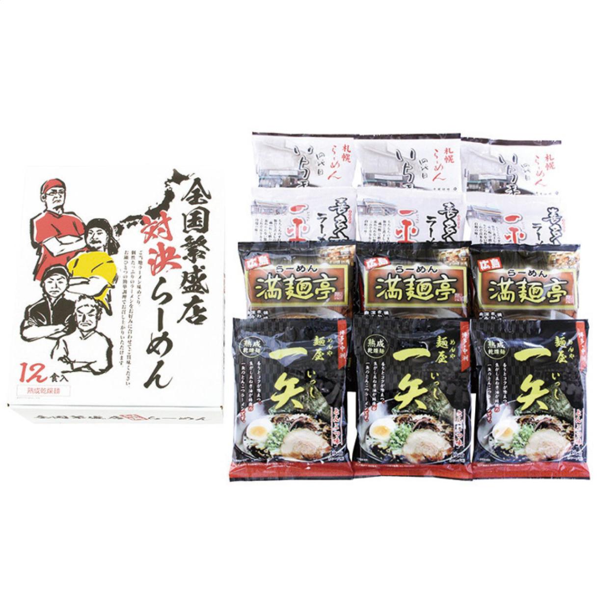 【送料込み】全国繁盛店対決ラーメン12食 ZHR-30