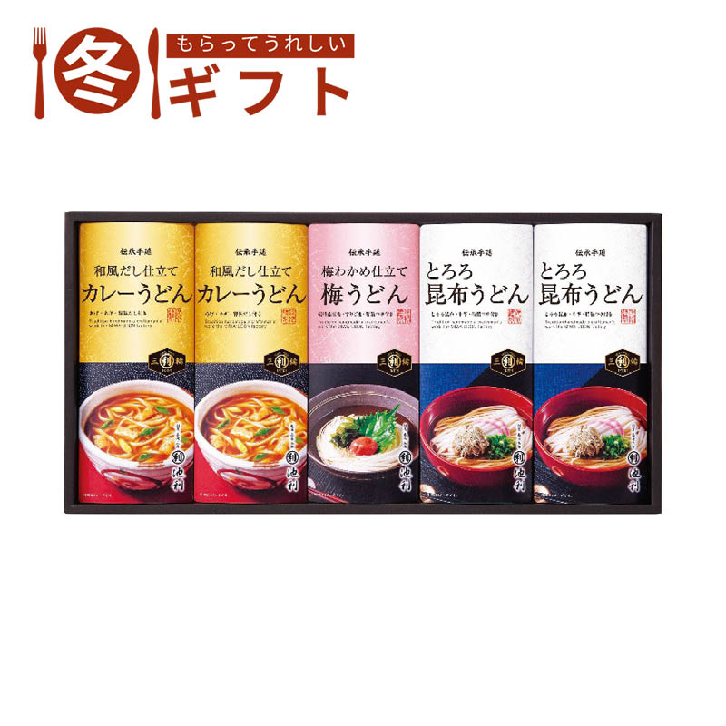 【送料込み】池利 手延べ三輪うどん詰合せ UB-300
