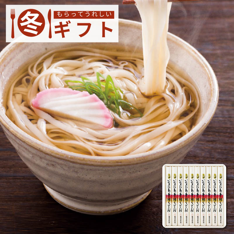 寛文五年堂 いなにわ手綯うどん DU-40