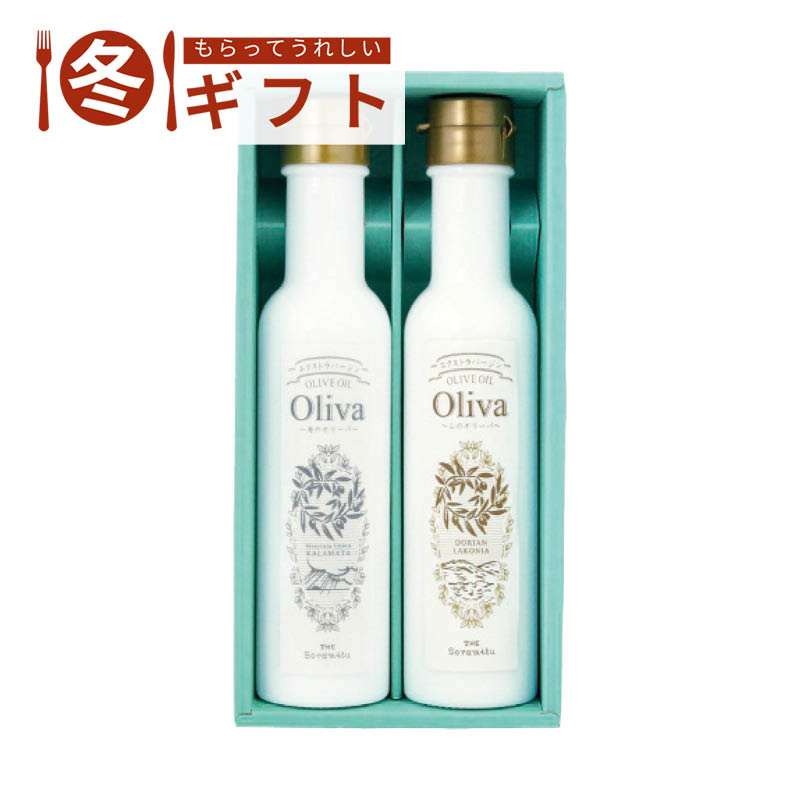 ギリシャ産EXオリーブオイルギフト a-561