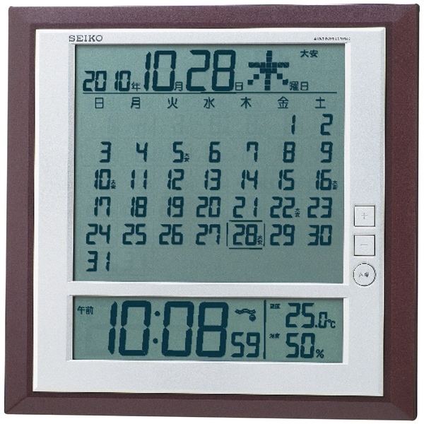 セイコー 電波掛置時計