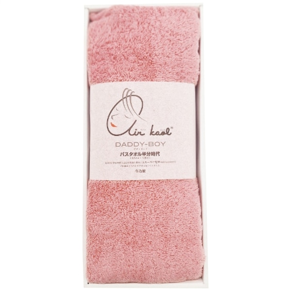 エアーかおる ダディボーイ ハーフバスタオル コーラルピンク