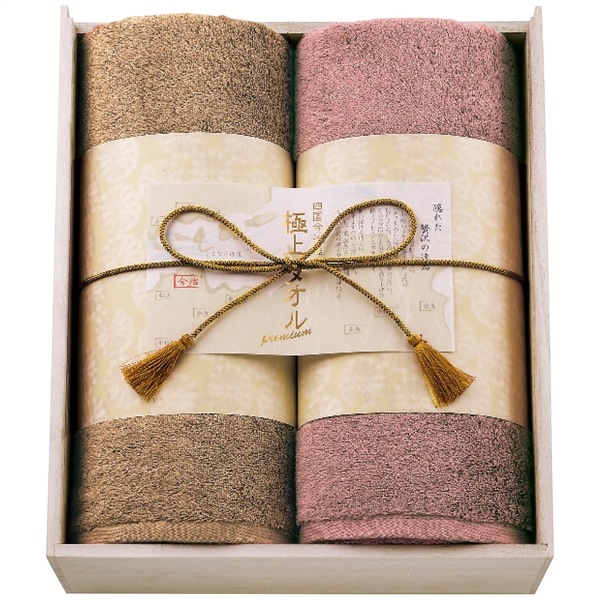 今治謹製 極上タオル バスタオル2枚セット
