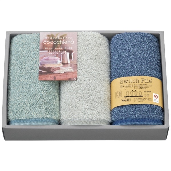 ココチエナ フェイスタオル3枚セット ブルー