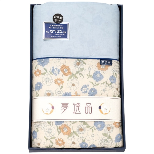 夢逸品 抗菌防臭わた(東レ・セベリス)入キルト肌掛布団 ブルー