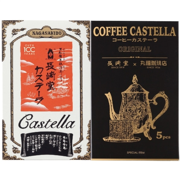 長﨑堂 カステーラ詰合せ C-10A