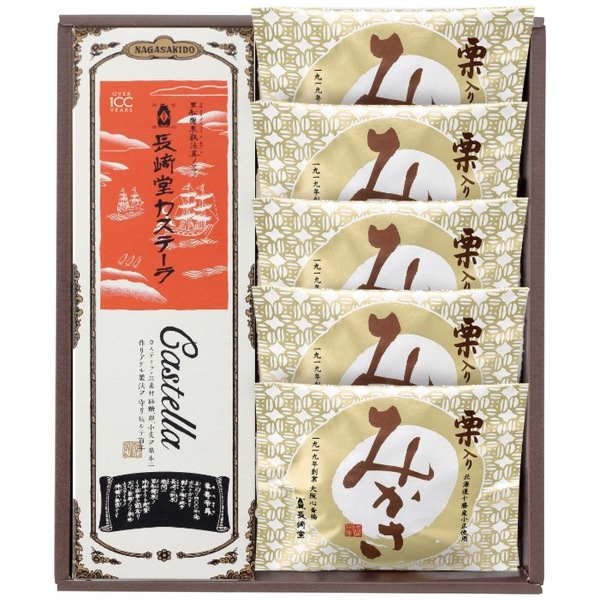 長﨑堂 カステーラ・栗入りみかさ詰合せ BM-S