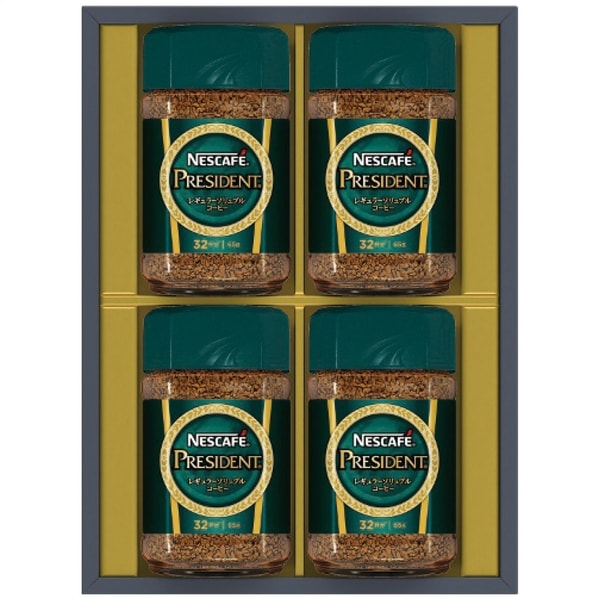 ネスカフェ プレジデントレギュラーソリュブルコーヒーギフトセット N50-PS