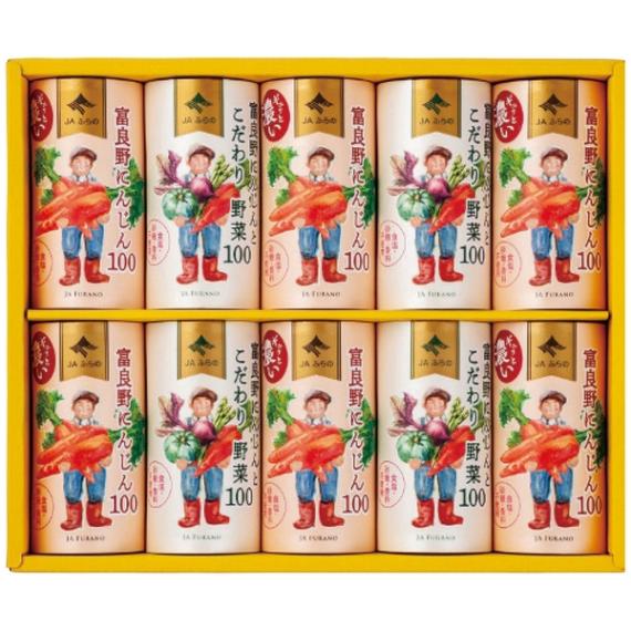 ＪＡふらの 富良野ジュースセット FJS-A