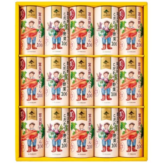 ＪＡふらの 富良野ジュースセット FJS-35