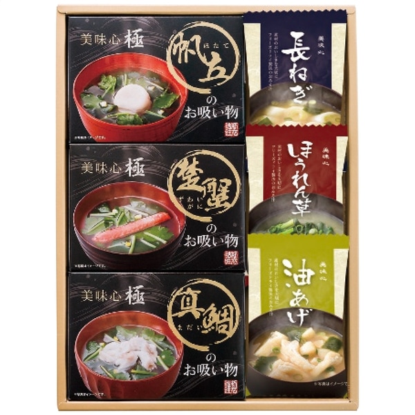 美味心 極 お吸い物＆みそ汁ギフト GZ-BOS