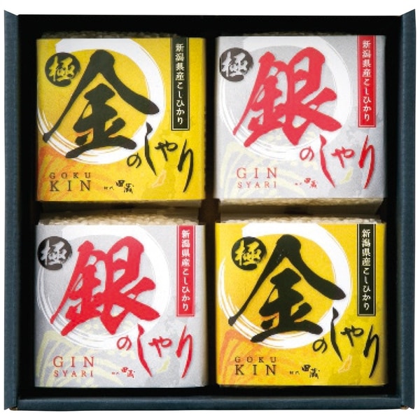 初代田蔵 極金のしゃり・極銀のしゃりギフトセット KIGI-3000