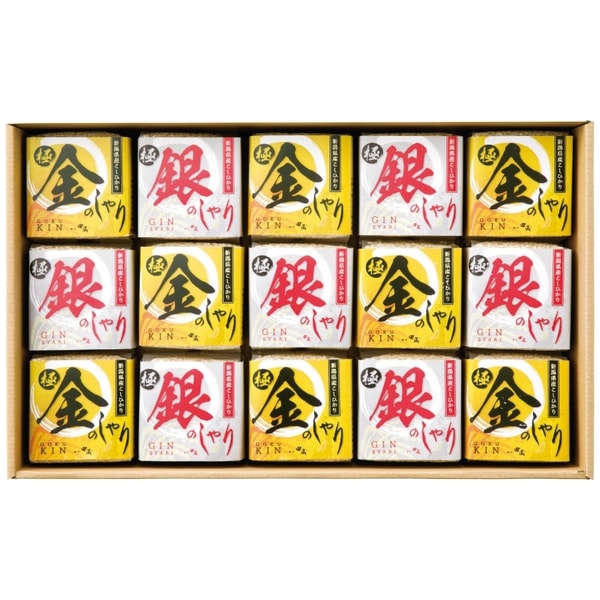 初代田蔵 極金のしゃり・極銀のしゃりギフトセット KIGI-15000