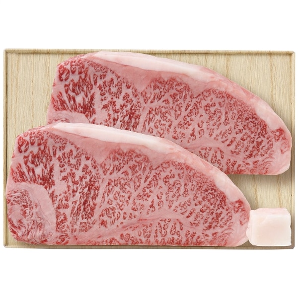 杉本食肉産業 飛騨牛サーロインステーキ用2枚