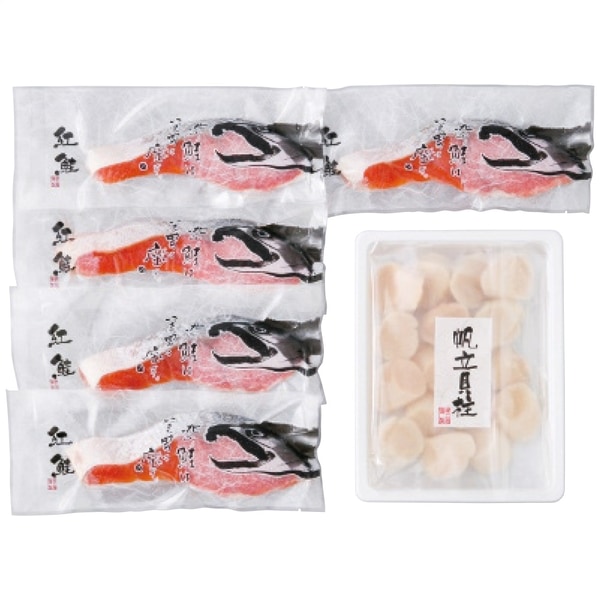 カネサン佐藤水産 紅鮭切身・ホタテ貝柱