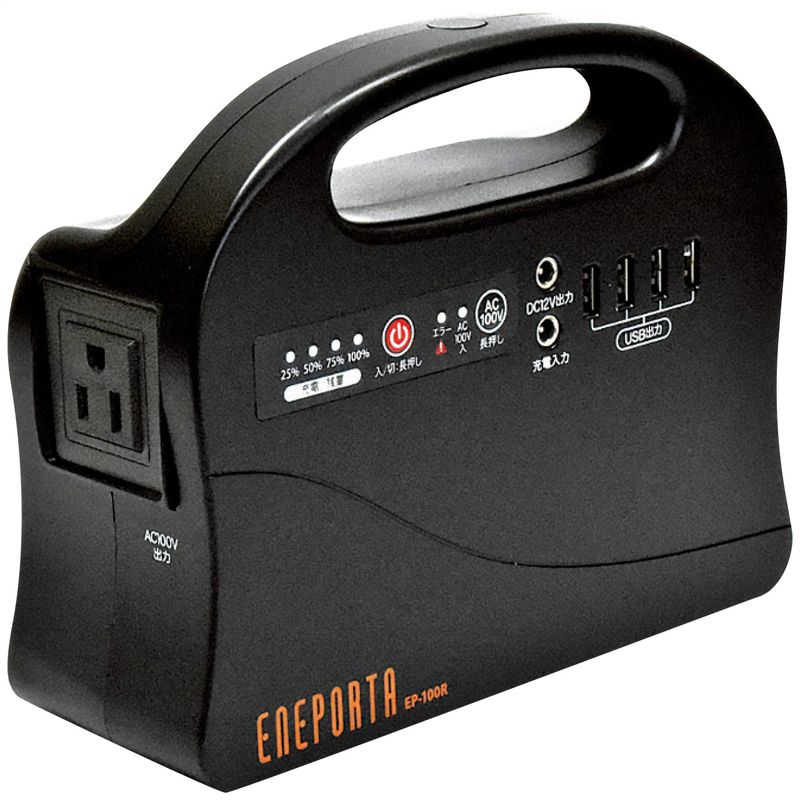 ソルパ ポータブル電源 エネポルタ