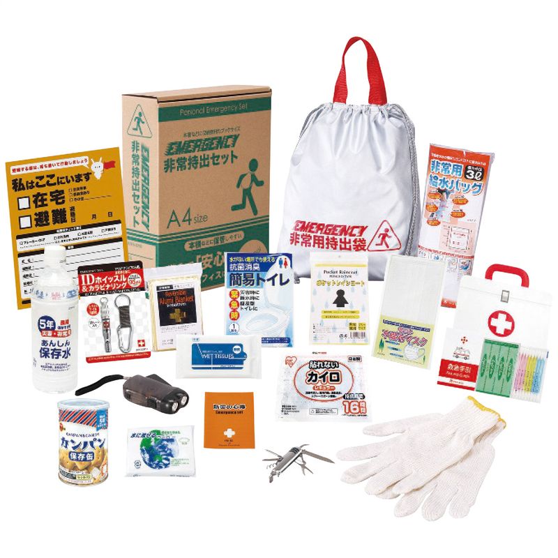 非常持出18点セット