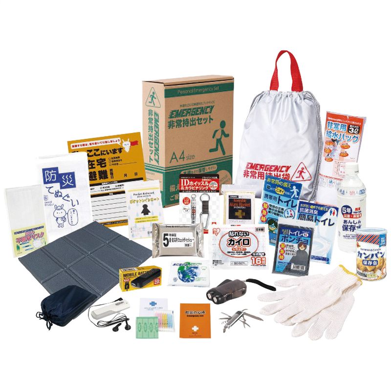 非常持出24点セット