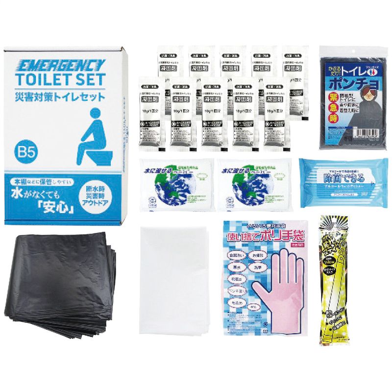 災害対策トイレセット(10回分プラス)