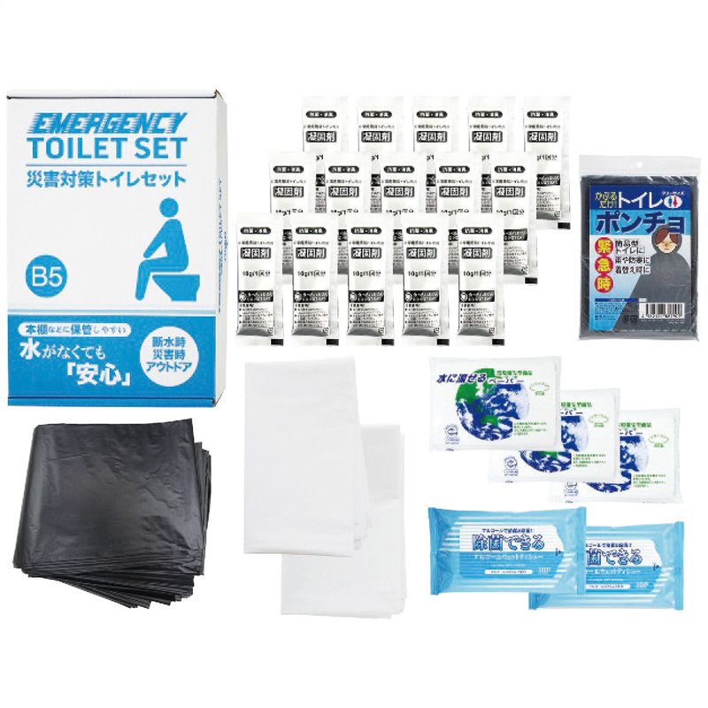災害対策トイレセット(15回分)