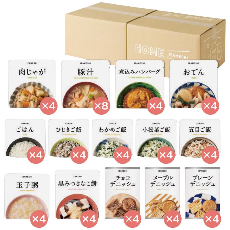 イザメシ HOME IZAMESHI