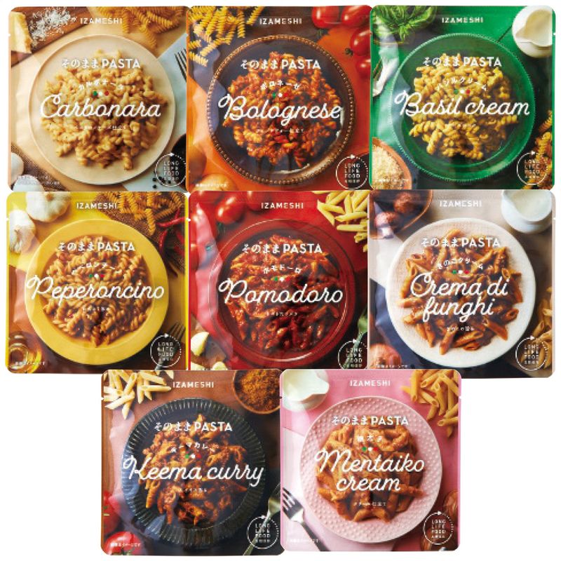 イザメシ そのままPASTAセット