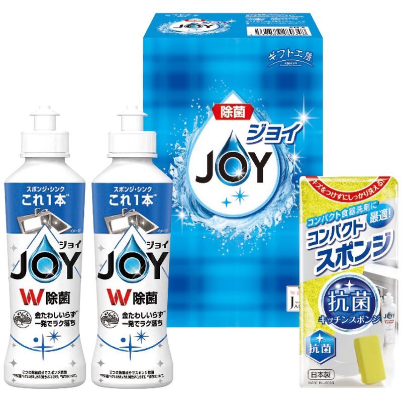 ギフト工房 ジョイセット AM-8