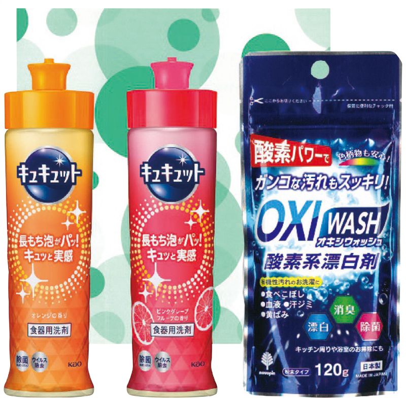 記念品・景品粗品,洗剤 | ギフトのデパート アムローズ