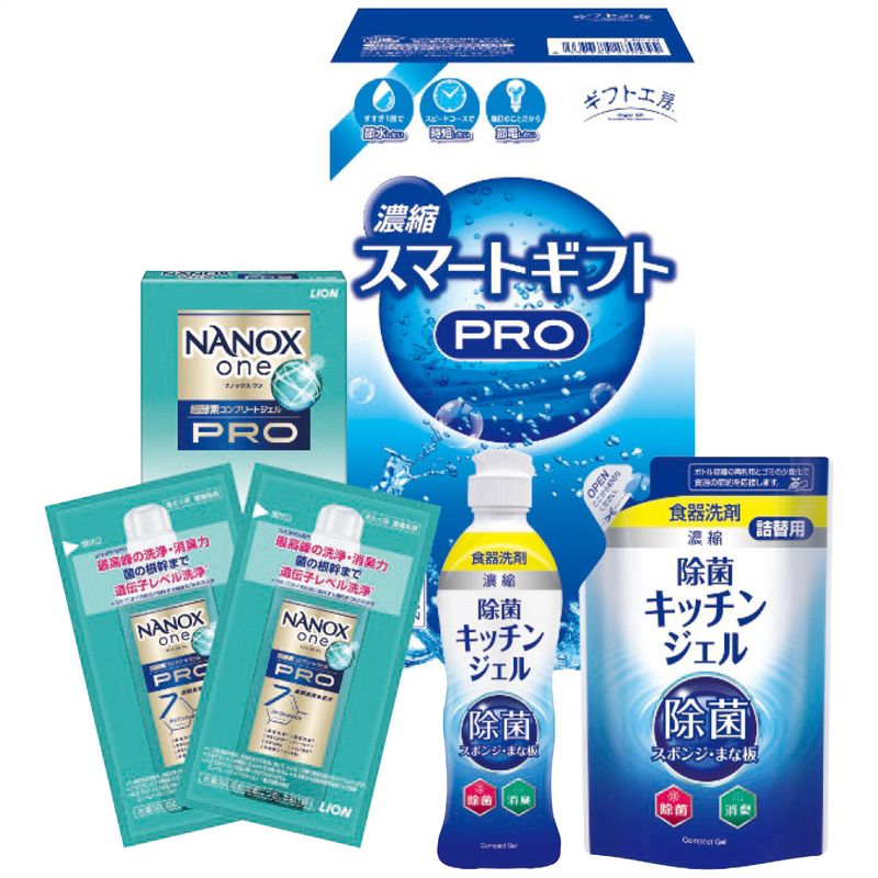 ギフト工房 濃縮スマートギフト LN-70