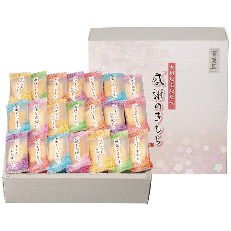 百菓匠まえだ 米菓詰合せ 感謝のきもち OTN-15